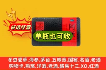张家口市怀来回收阿胶