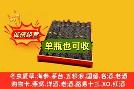 张家口市怀来回收海参