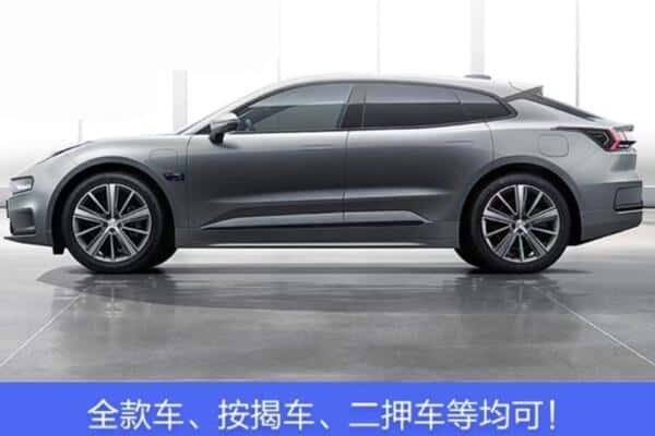张家口市怀来诚信按揭车抵押