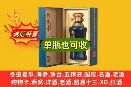 张家口市怀来附近回收钓鱼台