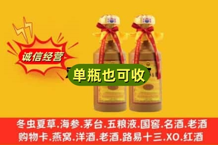 张家口市怀来附近回收15年茅台
